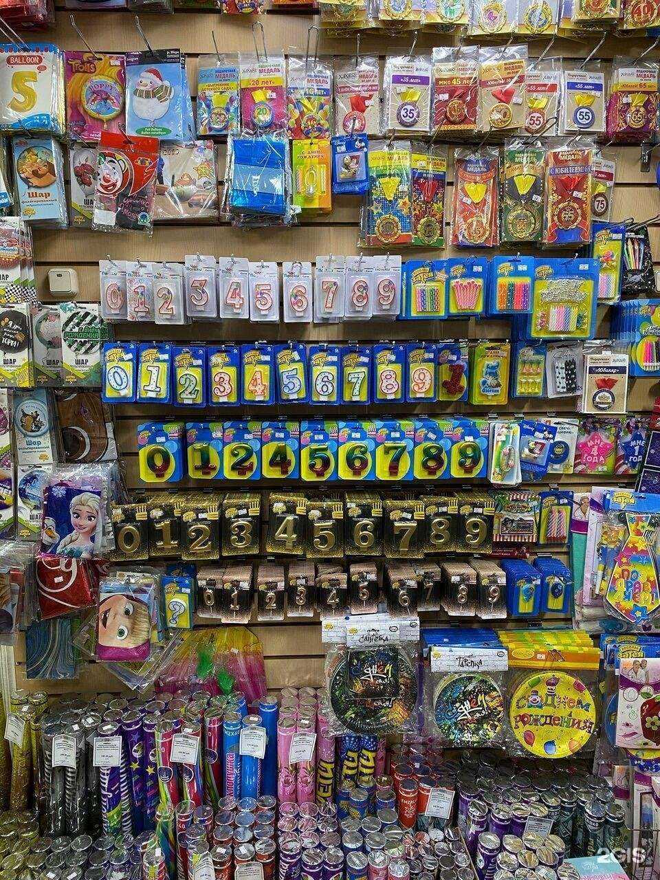 Отзывы на компанию Фейерверк-Мастер в г. Куровское c фото