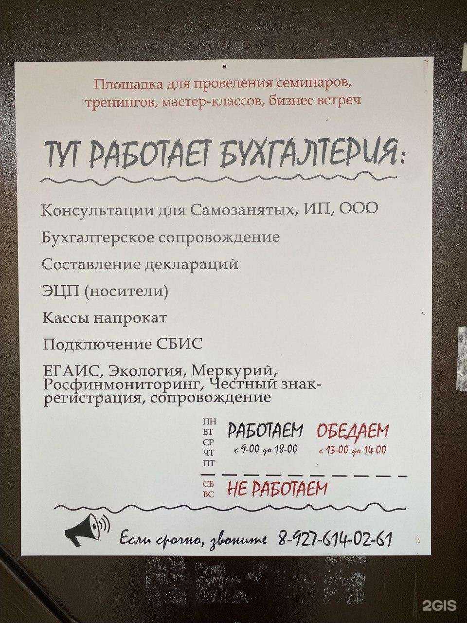 Отзывы на компанию Движок в Ульяновске c фото