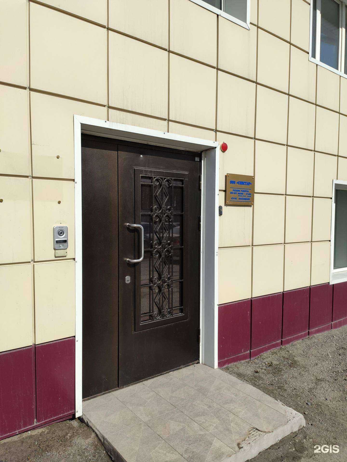 Отзывы на компанию Кронос в г. Томск c фото