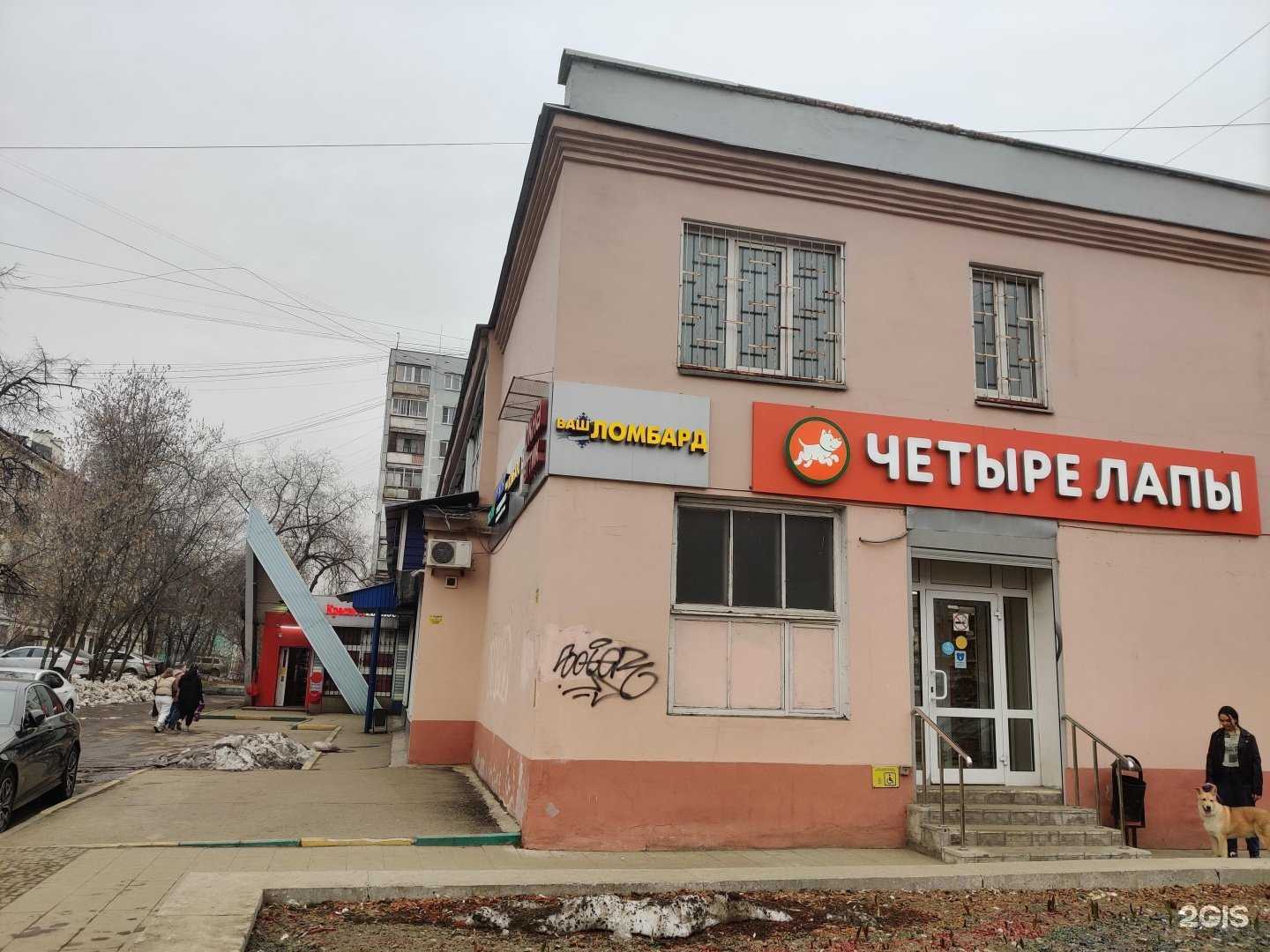 Отзывы на компанию Mospromo в Люберцах c фото - фотография 2 из 2