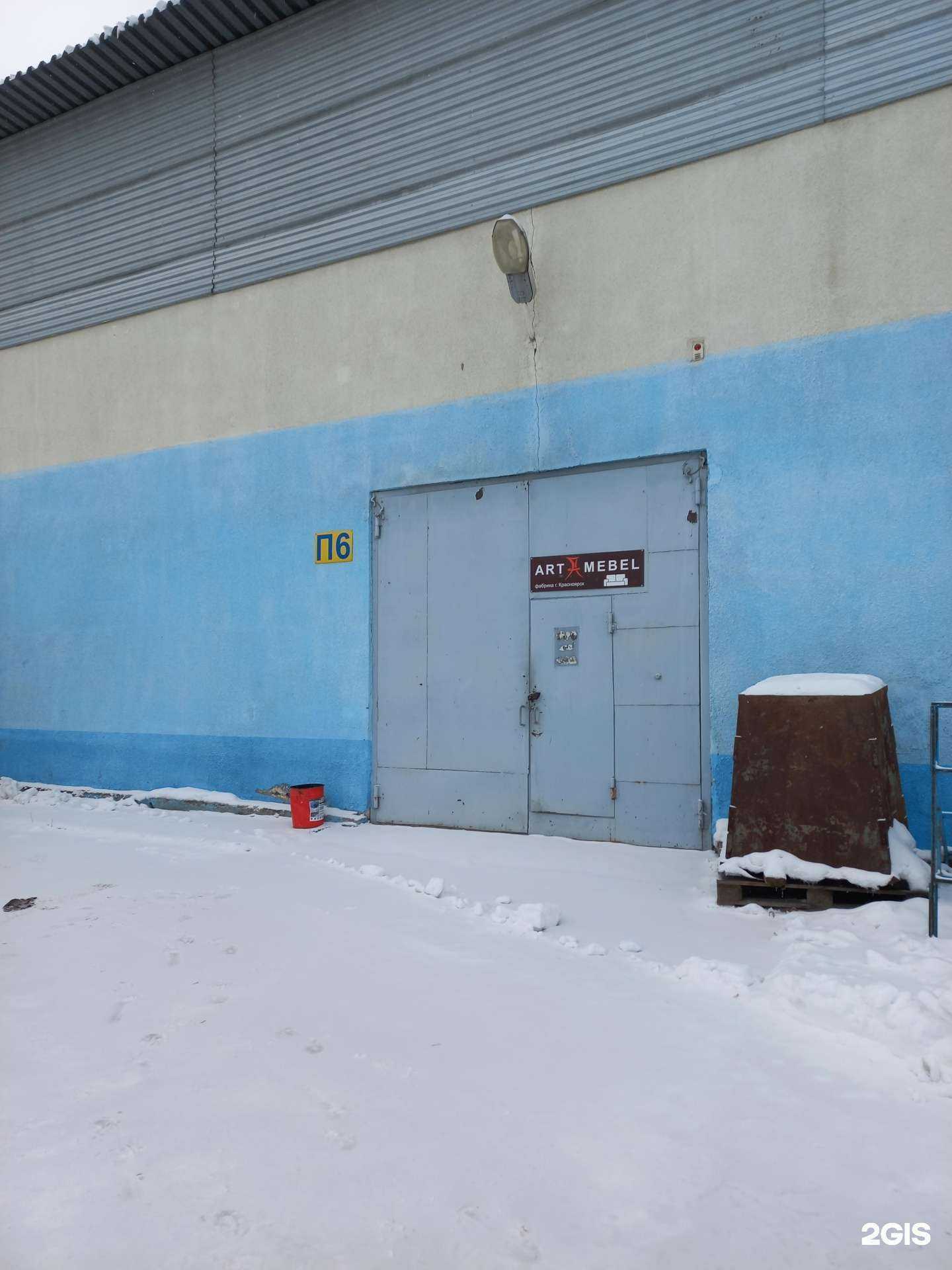 Отзывы на компанию Арт-мебель в г. Кемерово c фото