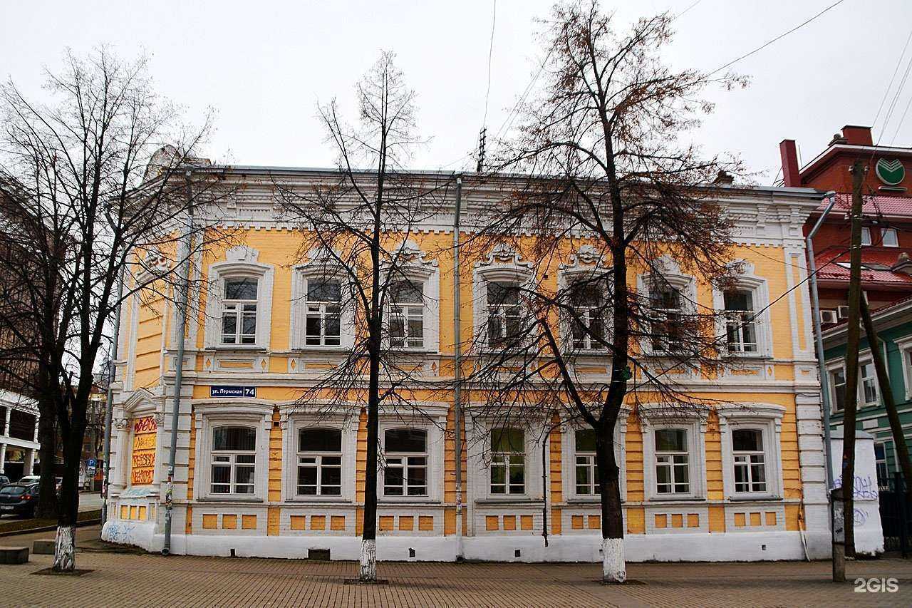 Отзывы на компанию Институт развития образования Пермского края в Перми c фото - фотография 2 из 2