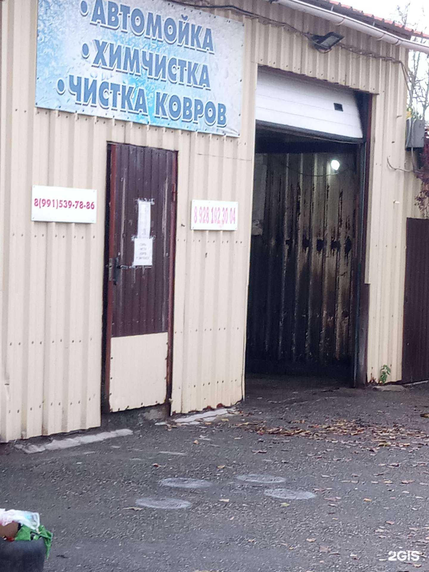 Отзывы на компанию Автомойка в г. Аксай c фото