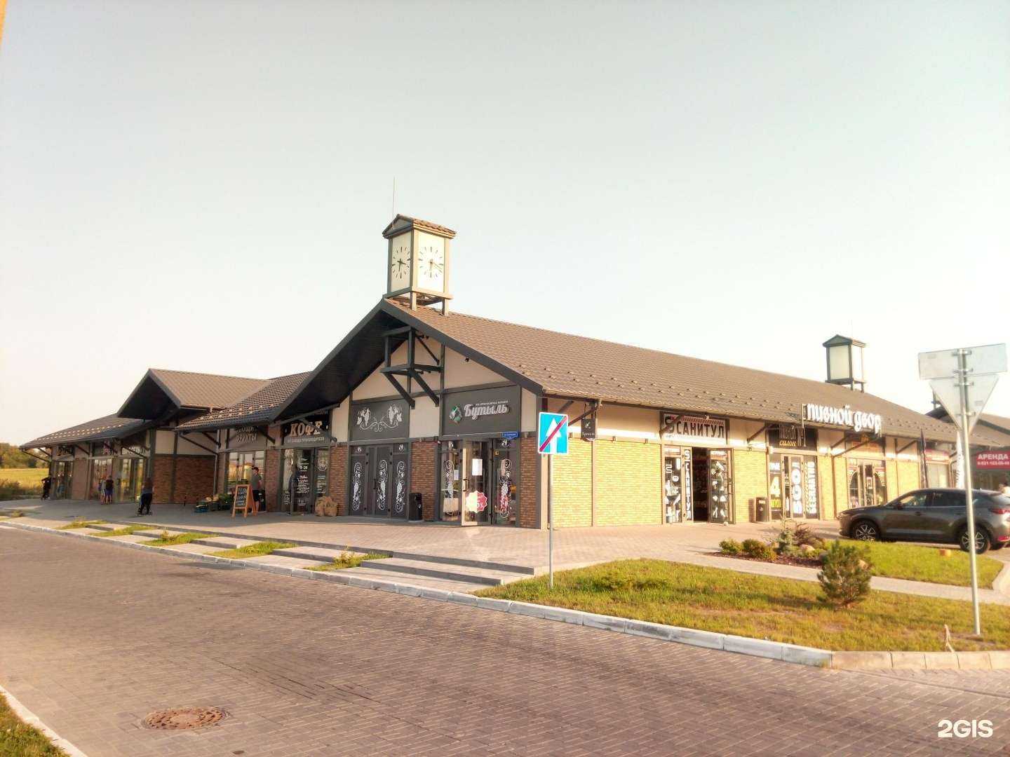 Отзывы на компанию Камчатский папа в Гурьевске c фото - фотография 2 из 2