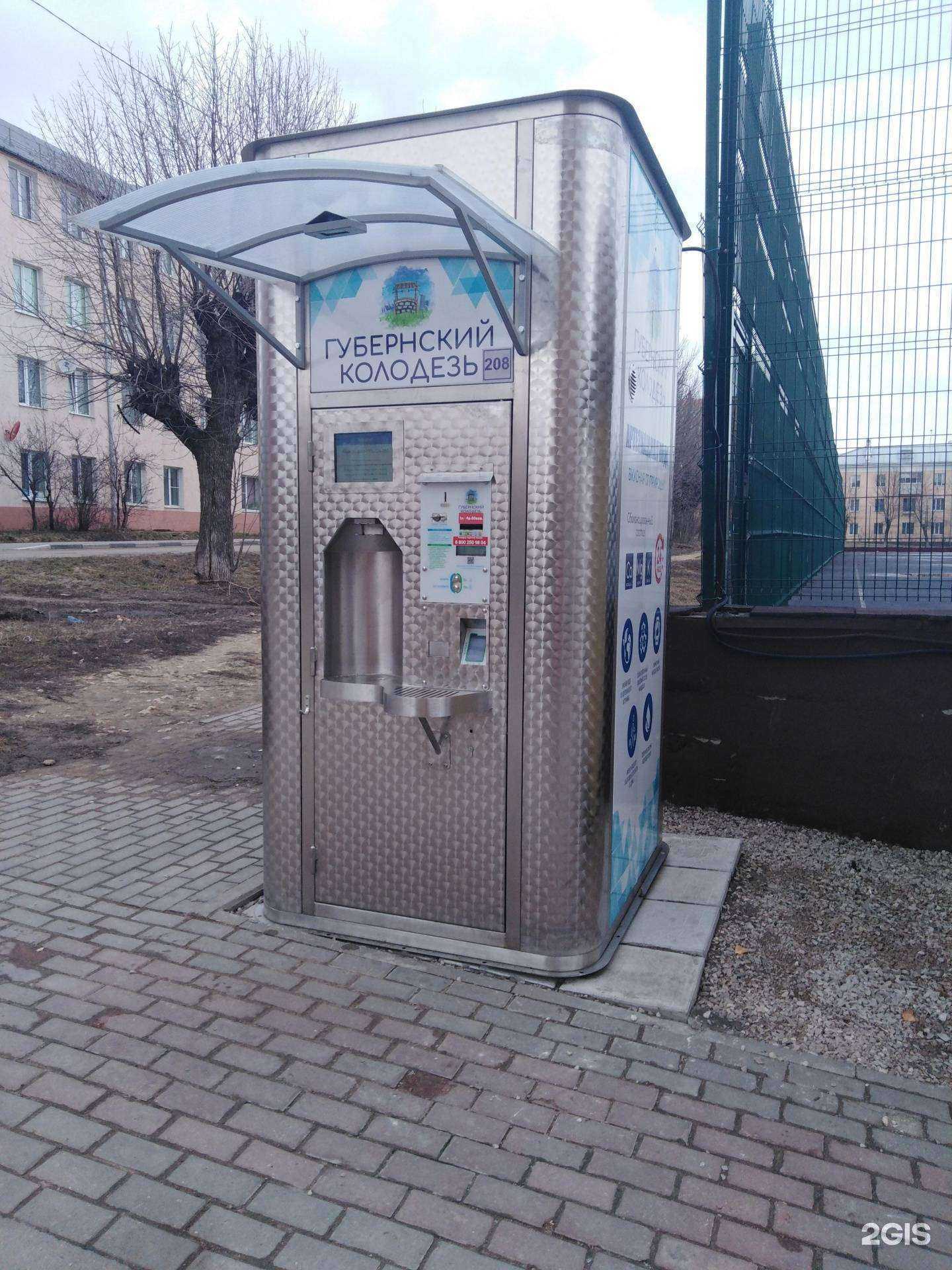 Отзывы на компанию Губернский колодезь в г. Тула c фото