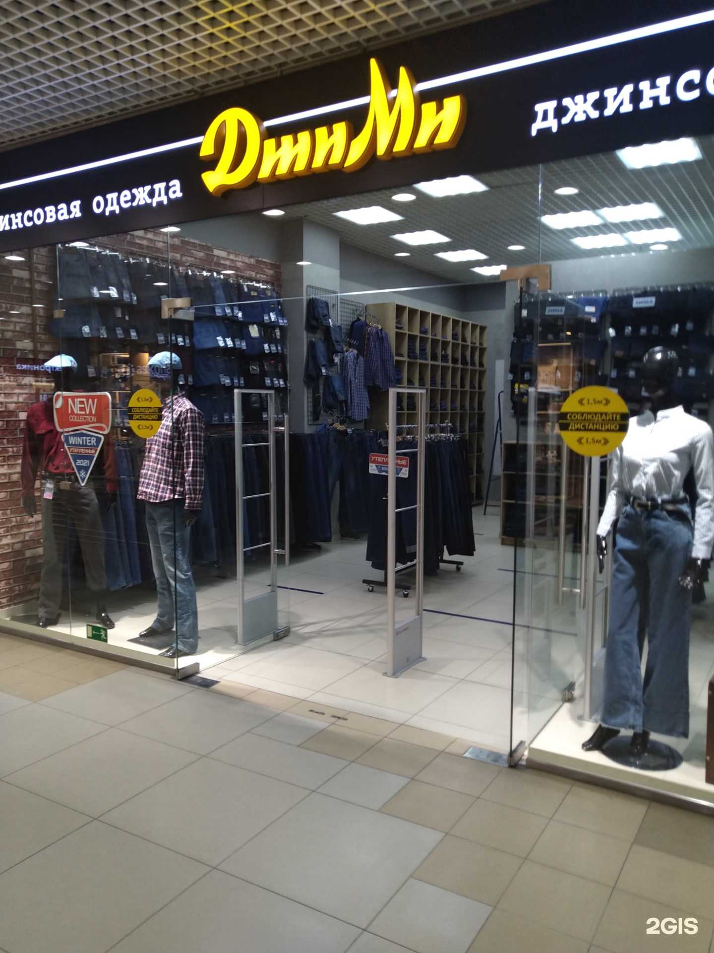 Отзывы на компанию ДжиМи в г. Архангельск c фото