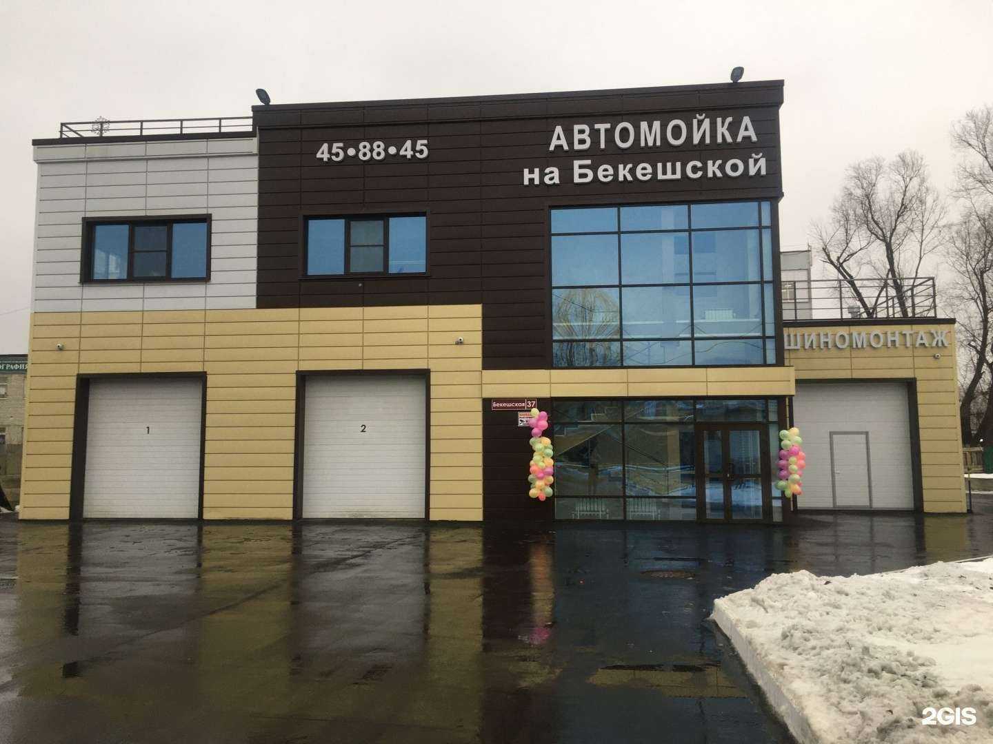 Отзывы на компанию Автомойка на Бекешской в Пензе c фото - фотография 2 из 2