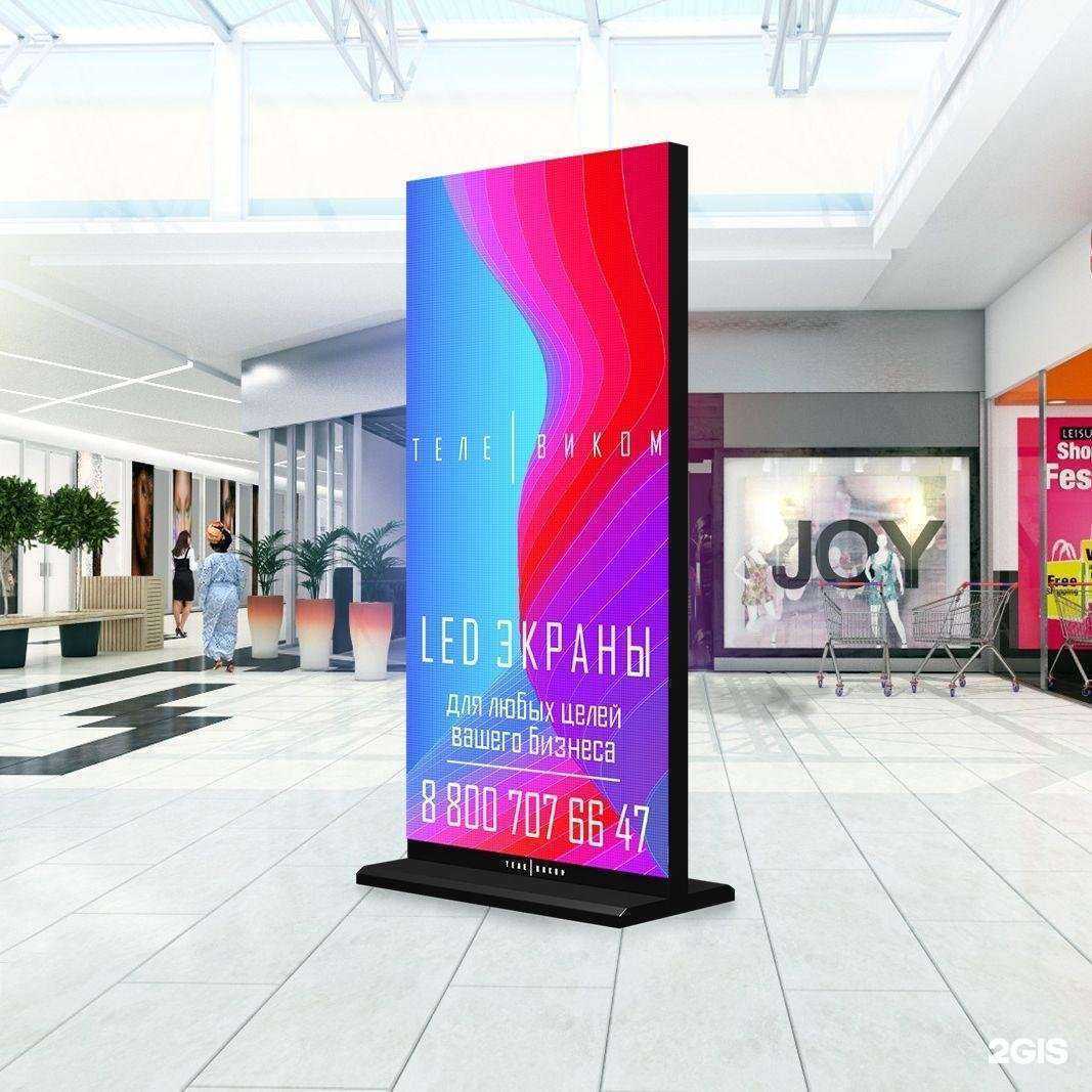 Отзывы на компанию Телевиком в г. Новосибирск c фото