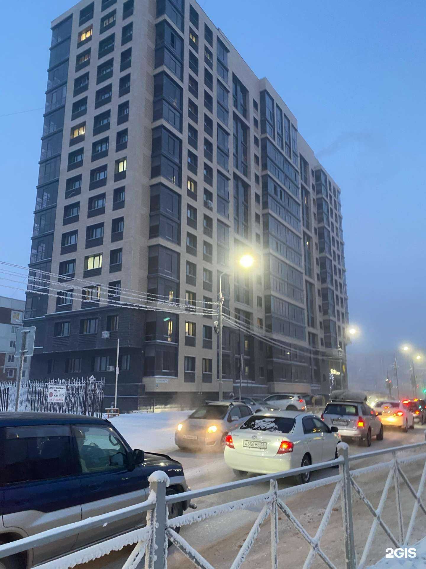 Отзывы на компанию Home mart в Якутске c фото - фотография 2 из 2