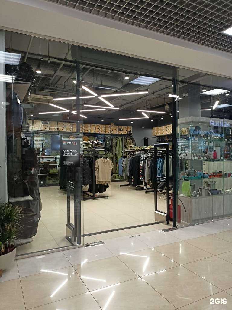 Отзывы на компанию Сплав в Балашихе c фото