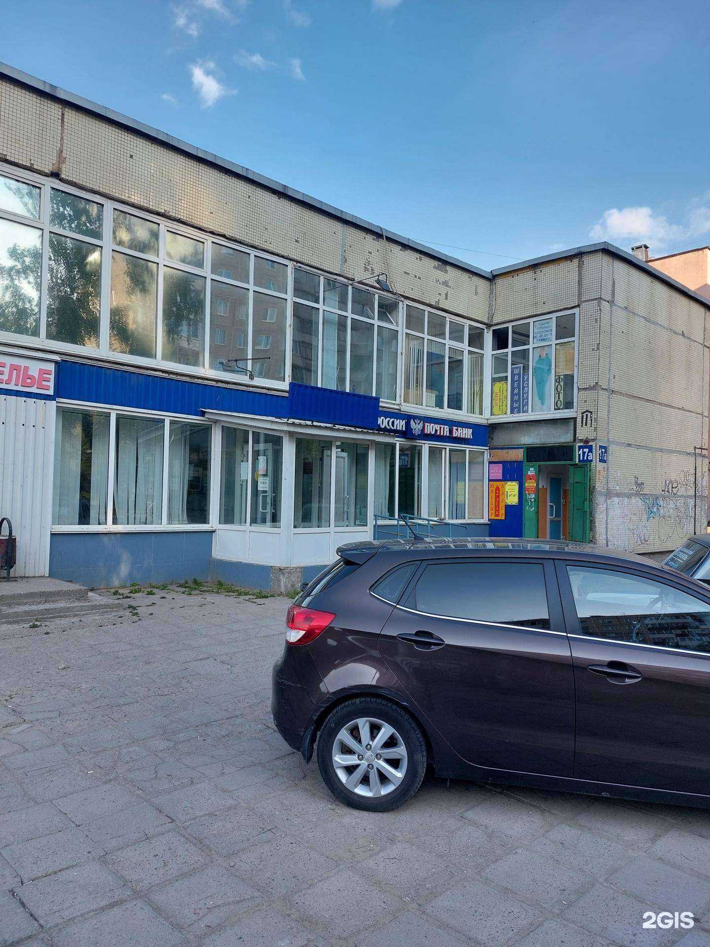 Отзывы на компанию Дари праздник в Перми c фото - фотография 2 из 2