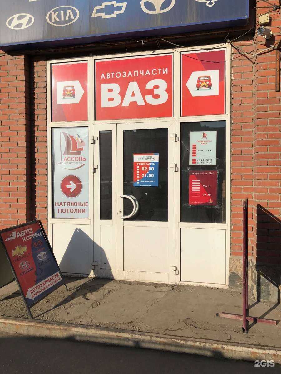 Отзывы на компанию Авто-вихрь в Челябинске c фото