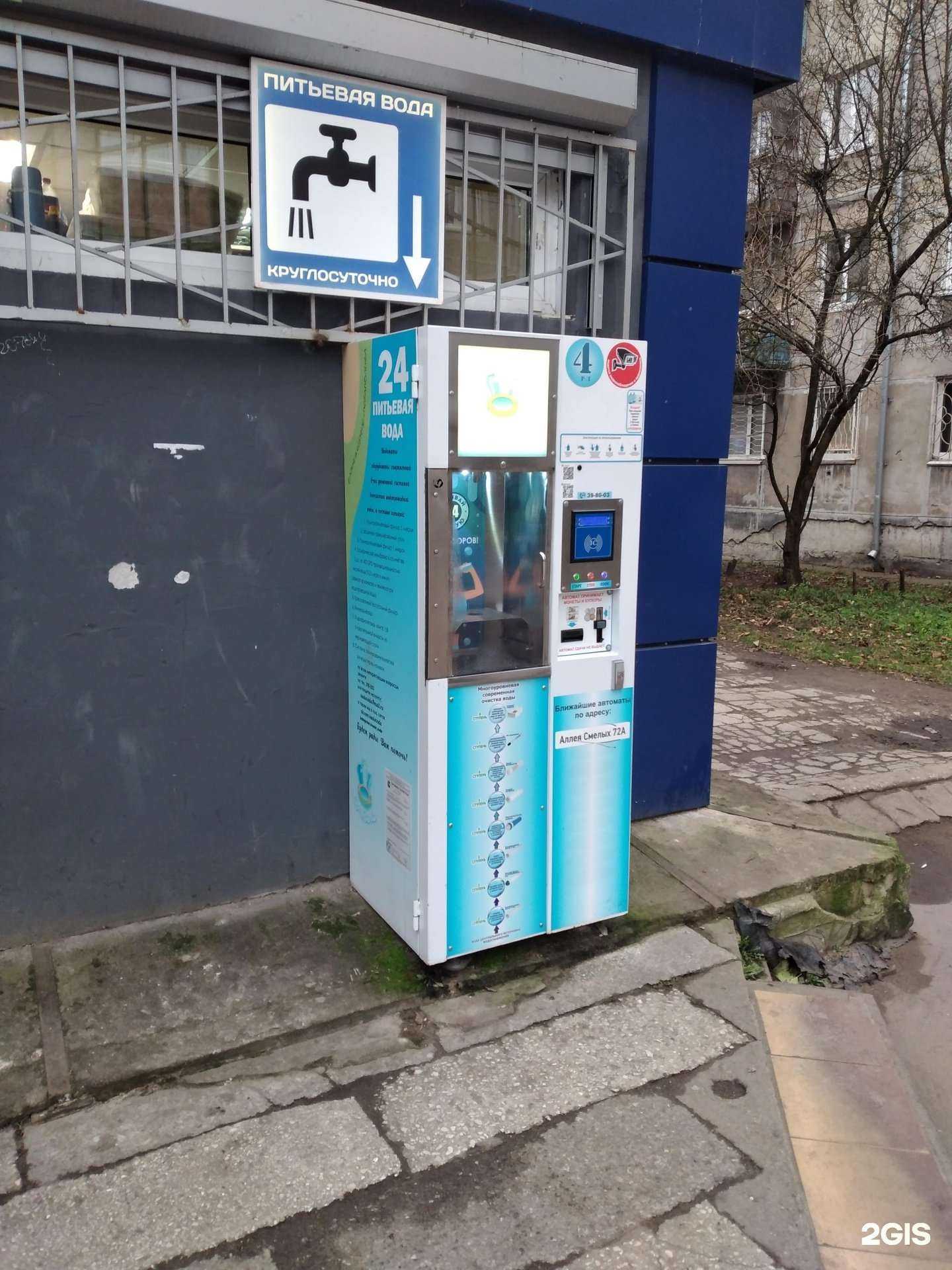 Отзывы на компанию Оазис в Калининграде c фото