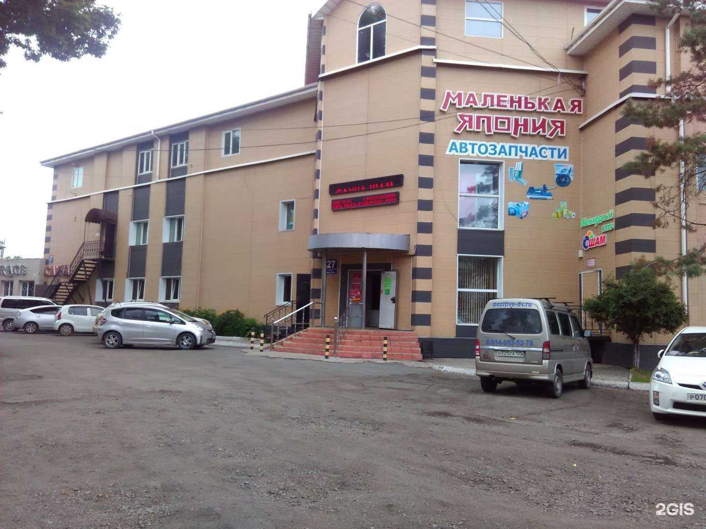 Отзывы на компанию Bilol в Артёме c фото - фотография 2 из 2