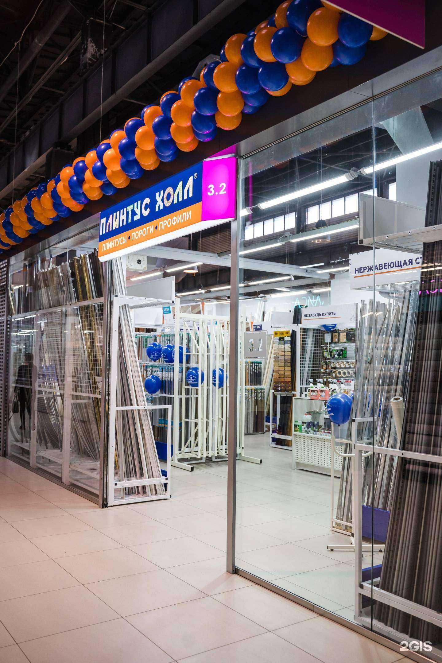 Отзывы на компанию Плинтус холл в Иркутске c фото