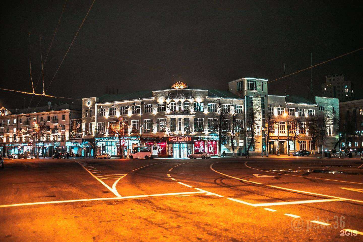 Отзывы на компанию Рубин в Воронеже c фото - фотография 2 из 2