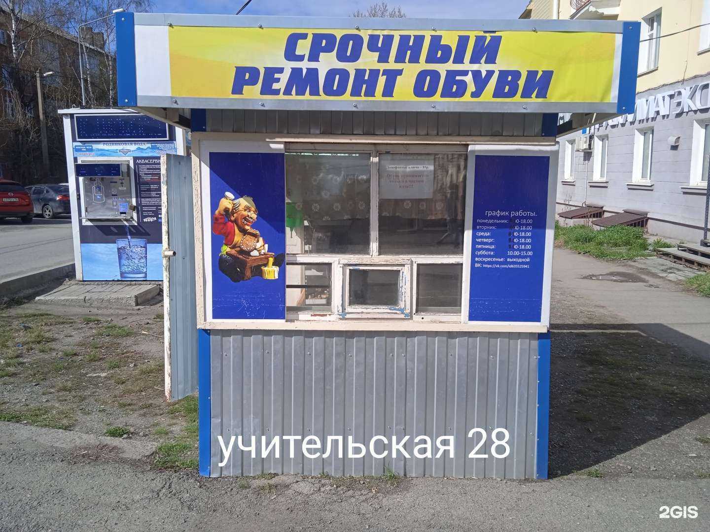 Отзывы на компанию Тагилинвест в Нижнем Тагиле c фото - фотография 2 из 2