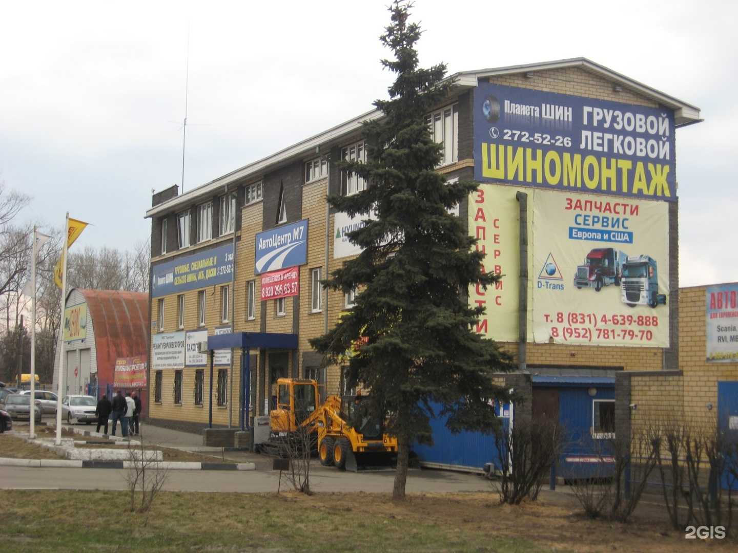 Отзывы на компанию Планета ШИН в г. Нижний Новгород c фото