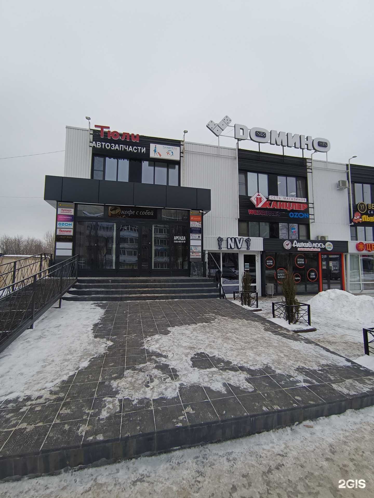 Отзывы на компанию Turagent112 в Волжске c фото