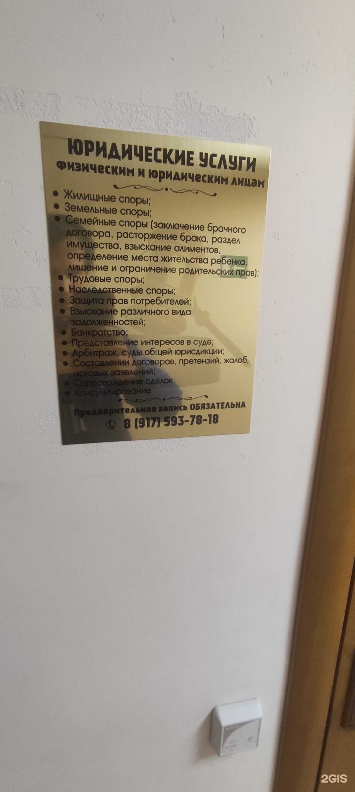 Отзывы на компанию Геоэксп в г. Серпухов c фото