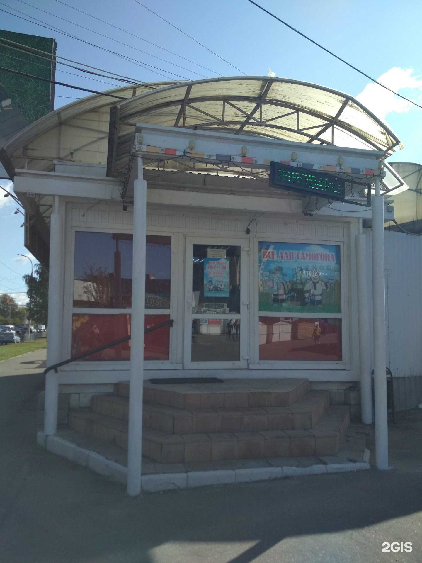 Отзывы на компанию Магазин в г. Пенза c фото