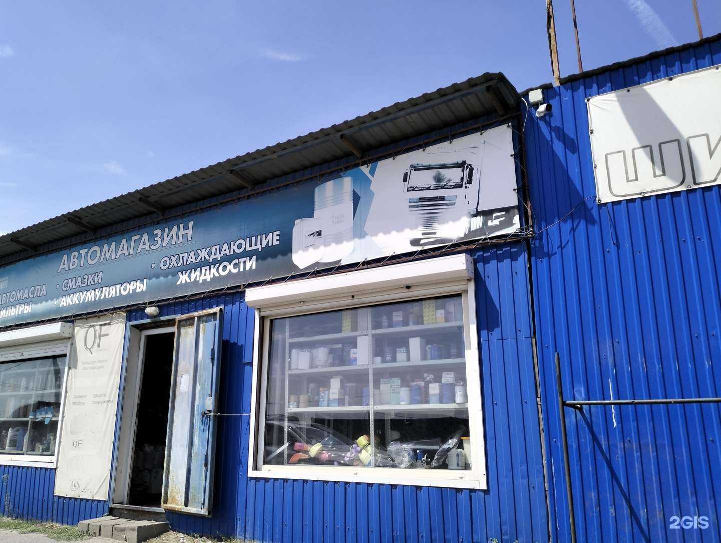 Отзывы на компанию Водстрой в г. Волгоград c фото