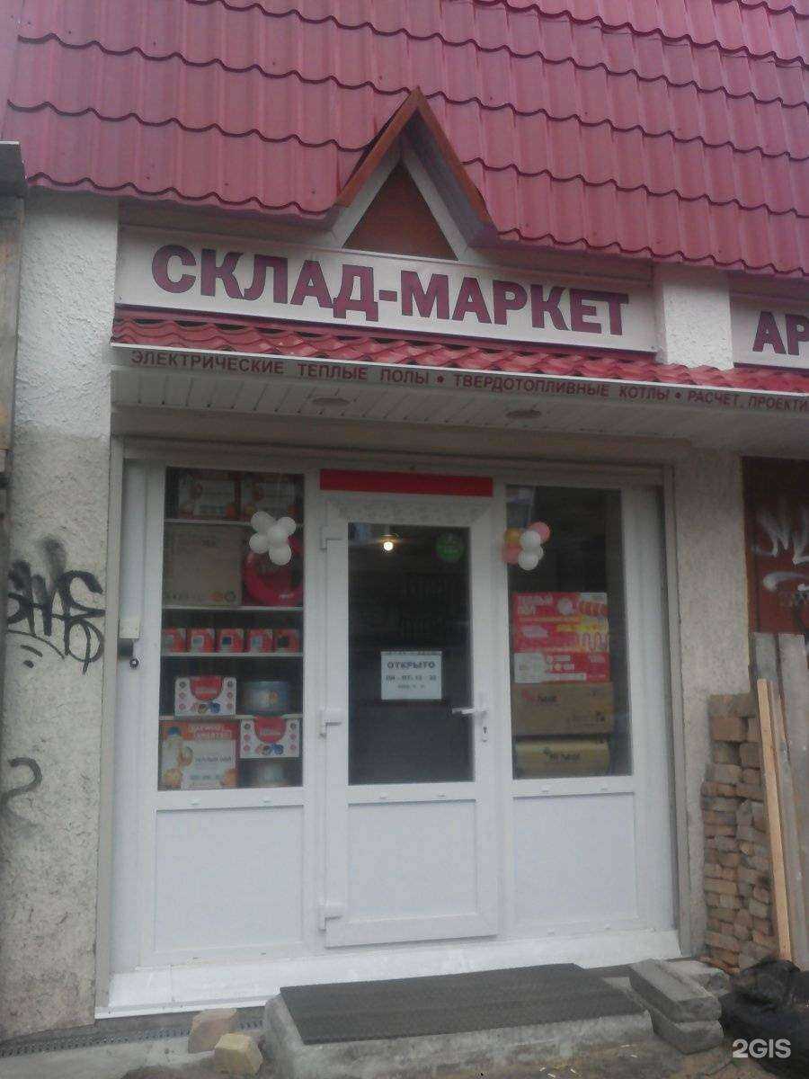 Отзывы на компанию АрхТеплоДом в г. Архангельск c фото