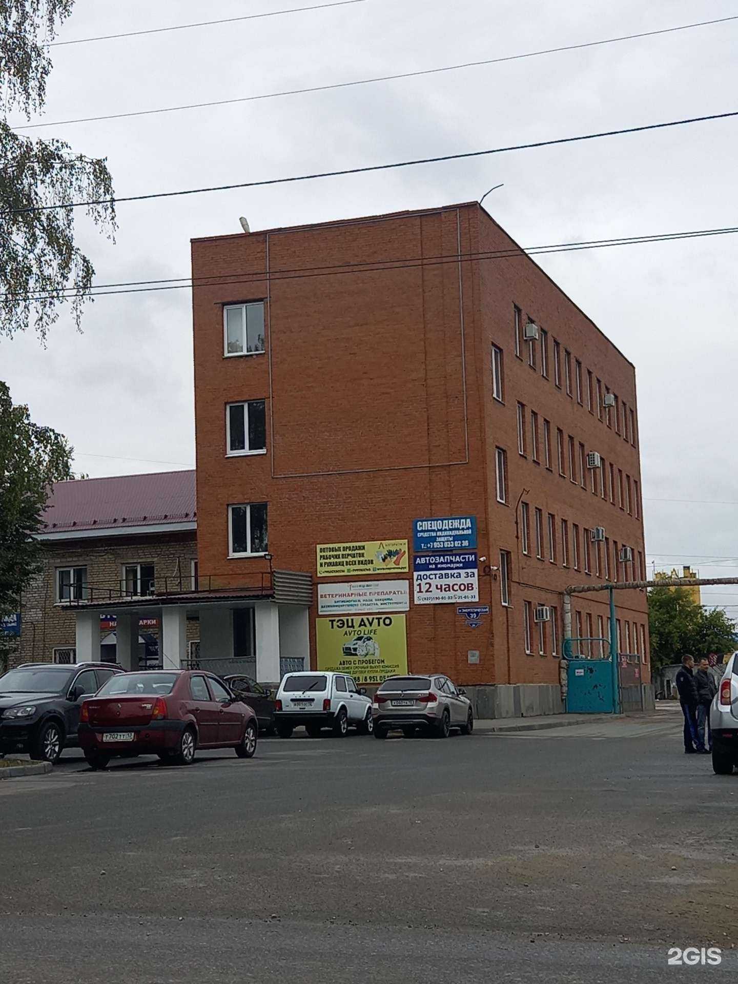 Отзывы на компанию Торговая компания в Саранске c фото