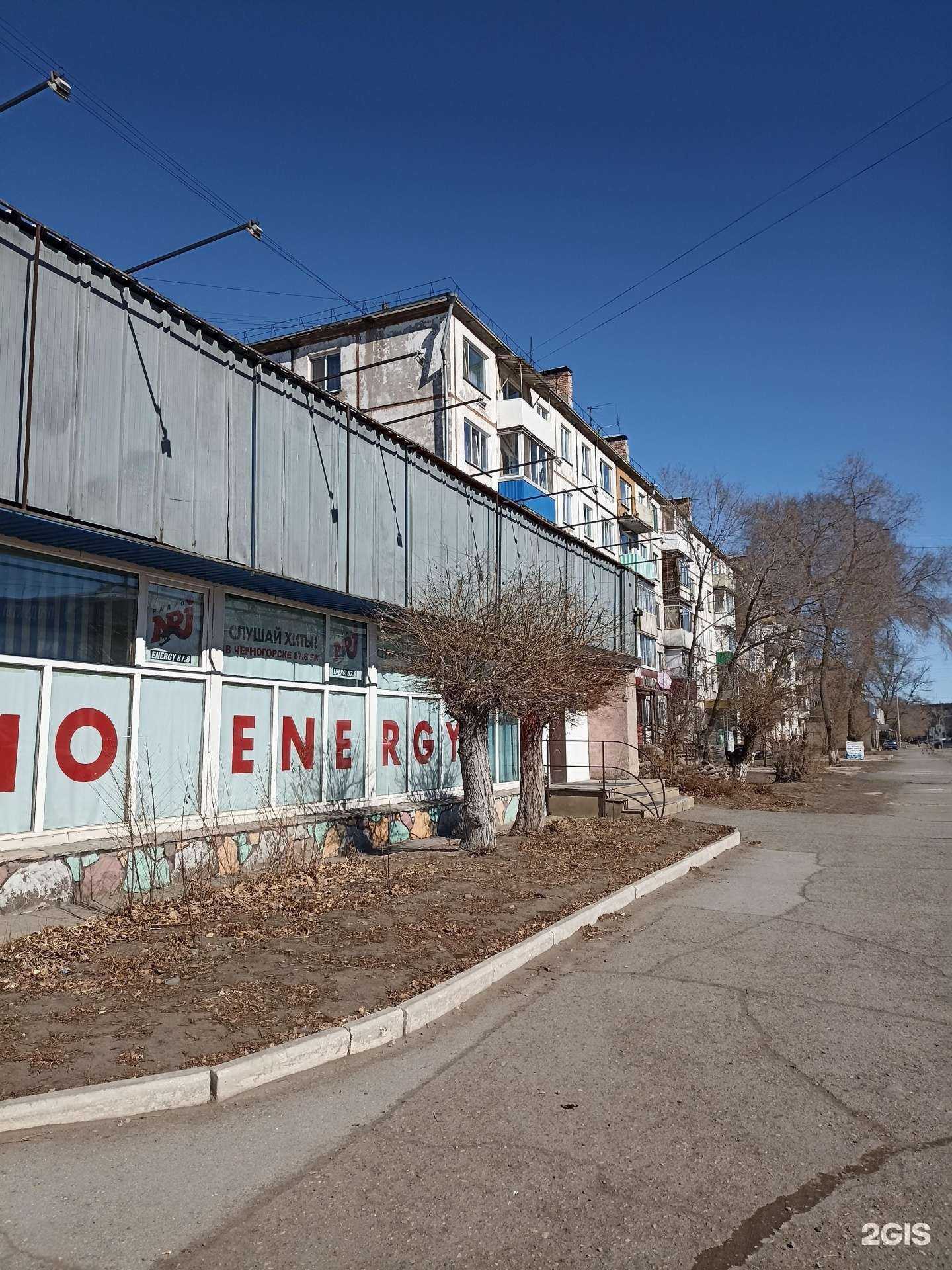 Отзывы на компанию Умный кот в Черногорске c фото - фотография 2 из 2