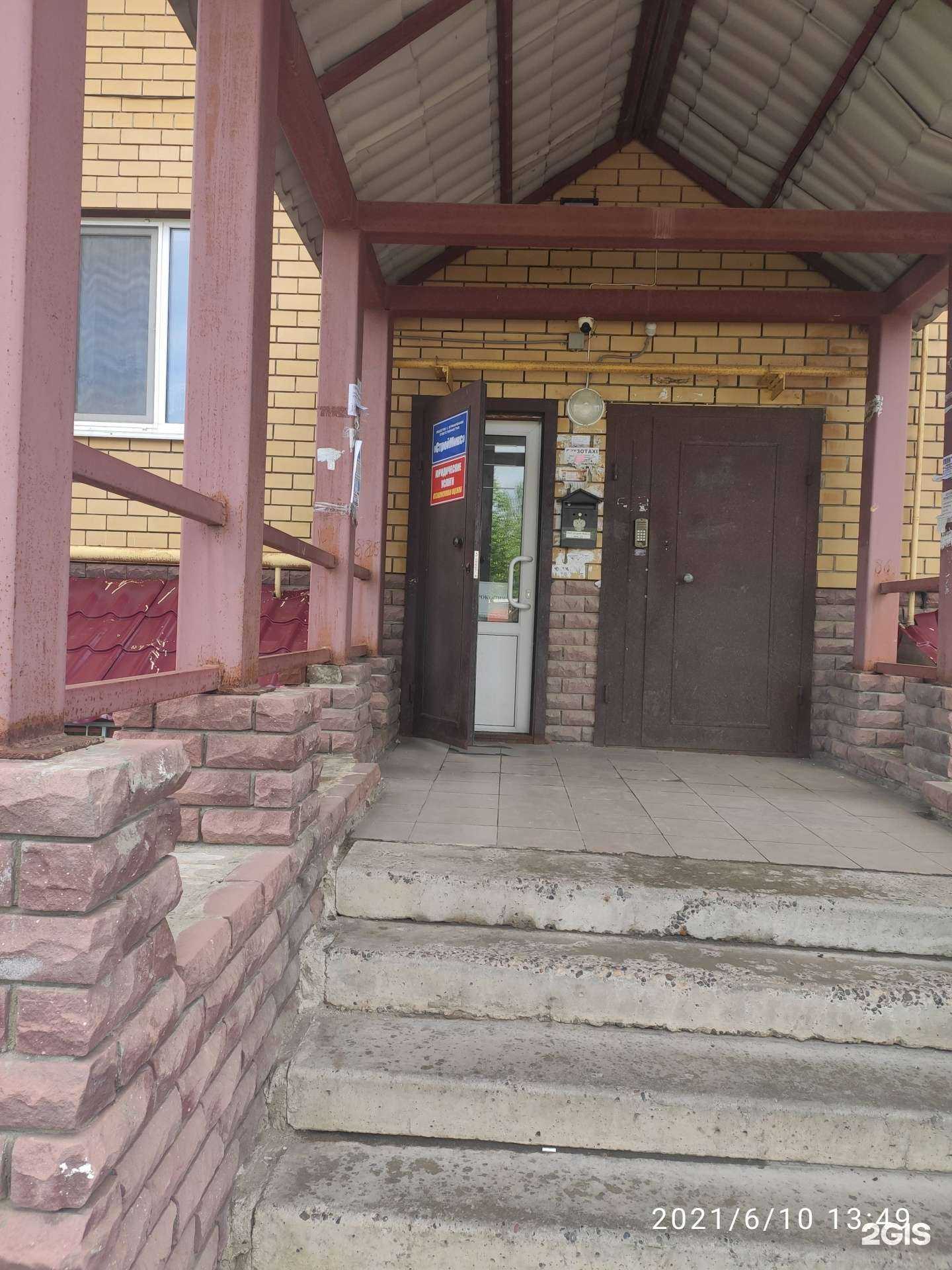 Отзывы на компанию Соломон в г. Арзамас c фото