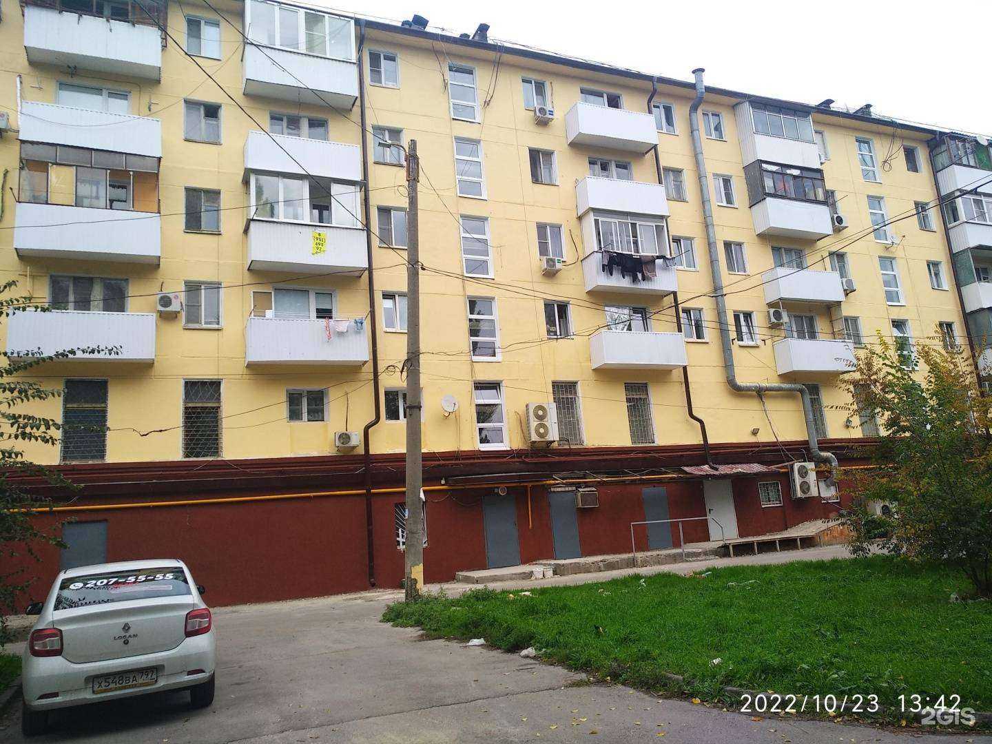 Отзывы на компанию Социальная Аптека в Ростове-на-Дону c фото - фотография 2 из 2