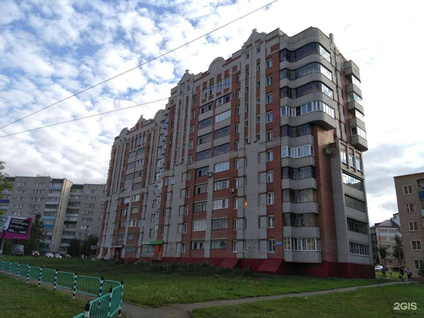 Отзывы на компанию Сервис Мед в Саранске c фото - фотография 2 из 2