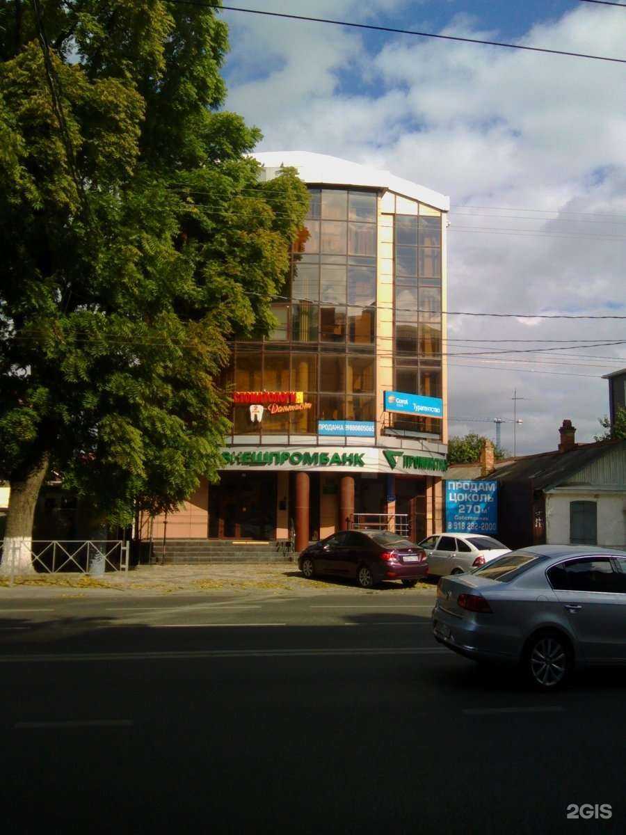 Отзывы на компанию Beauty room в Краснодаре c фото - фотография 2 из 2