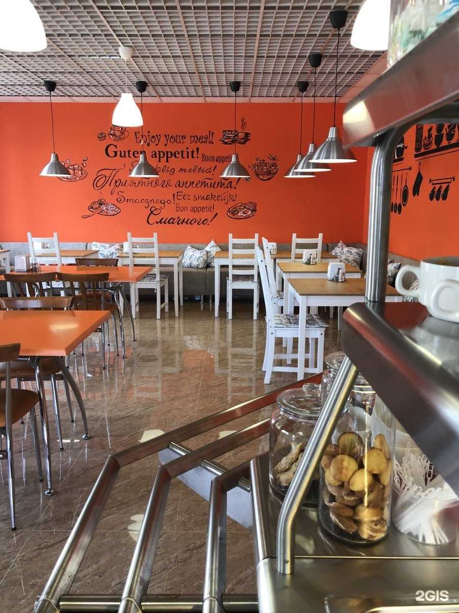 Отзывы на компанию Оранжевая столовая в Краснодаре c фото