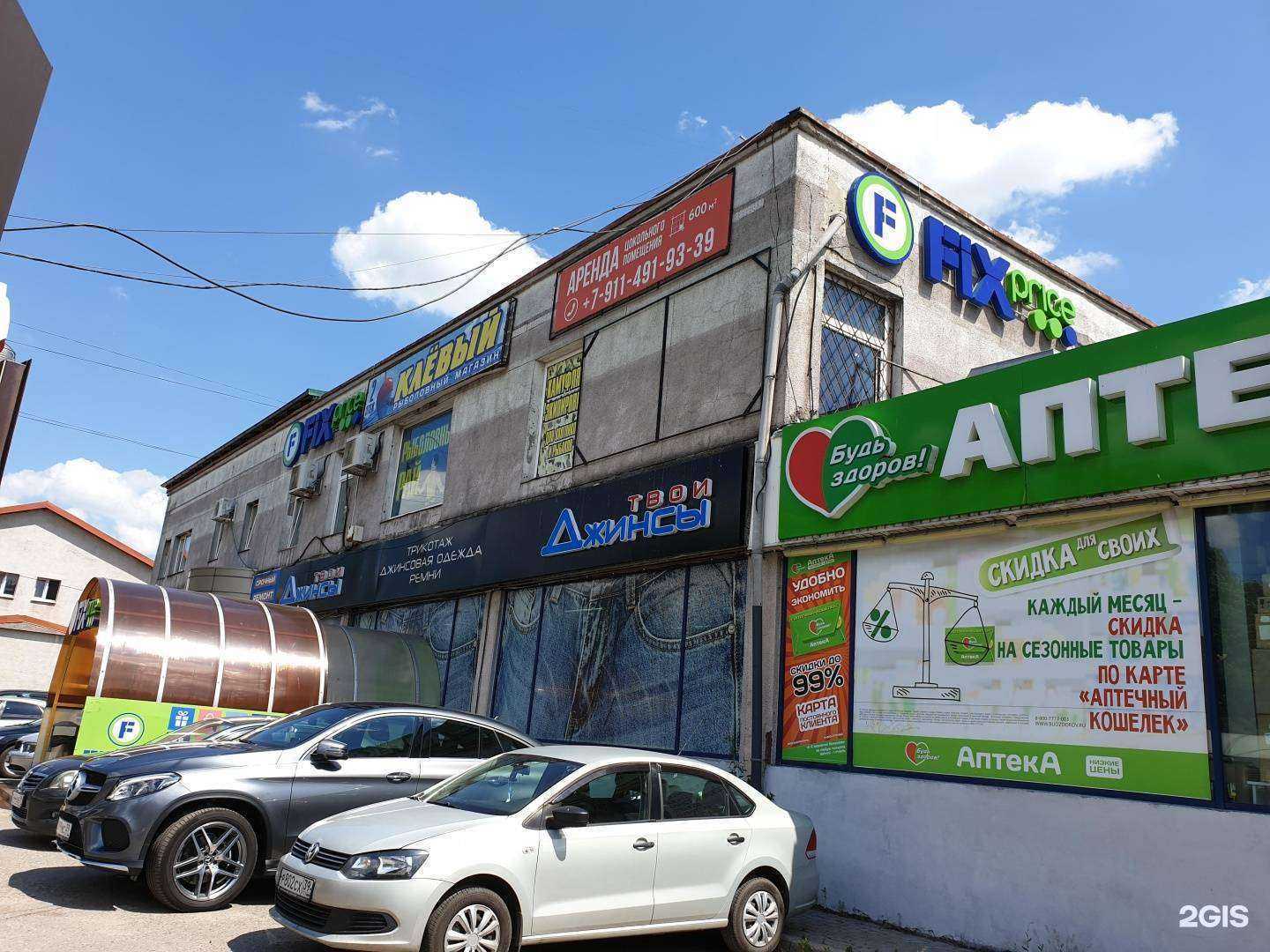 Отзывы на компанию Клёвый в Калининграде c фото