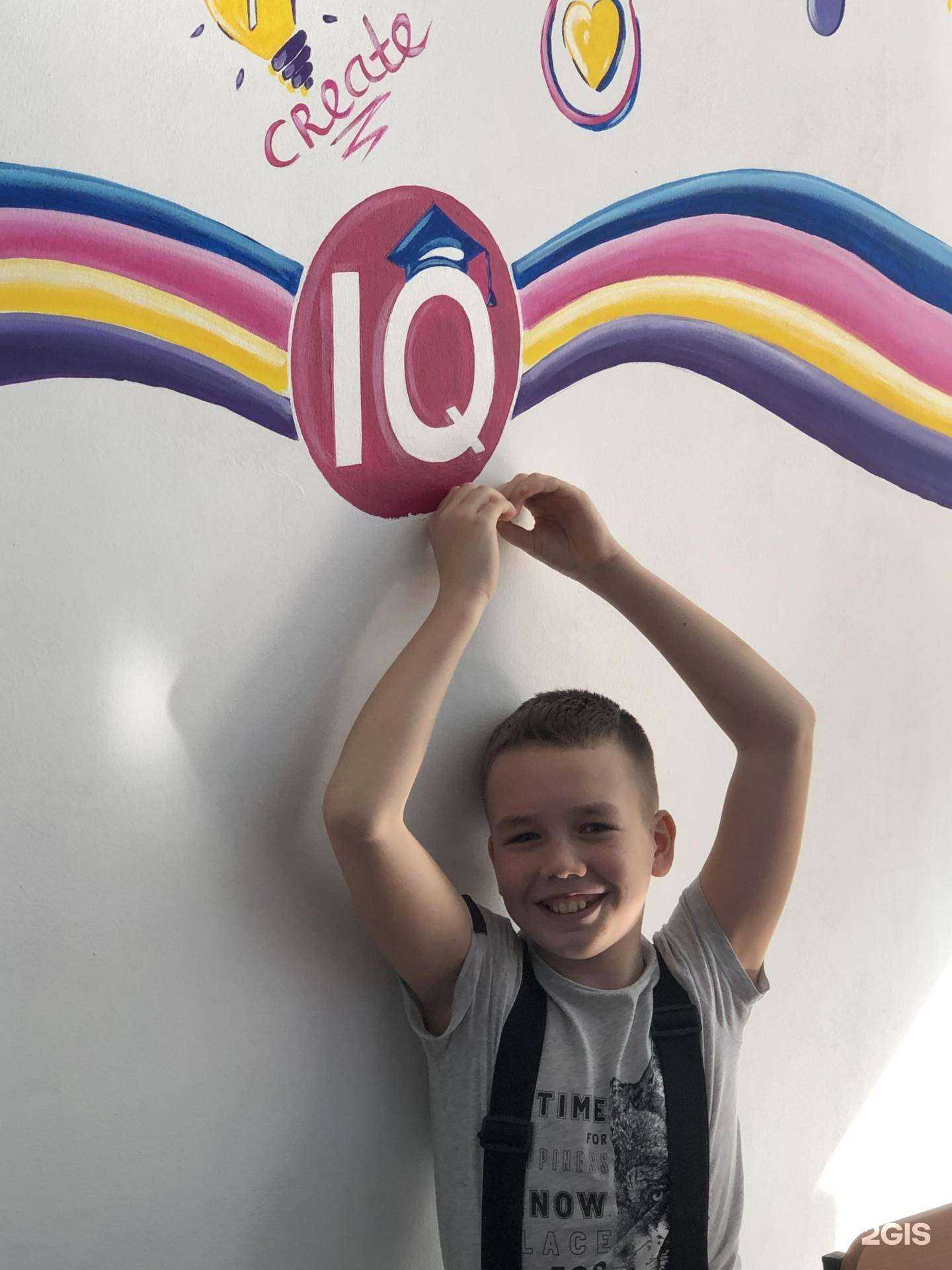 Отзывы на компанию АйКью в г. Северск c фото