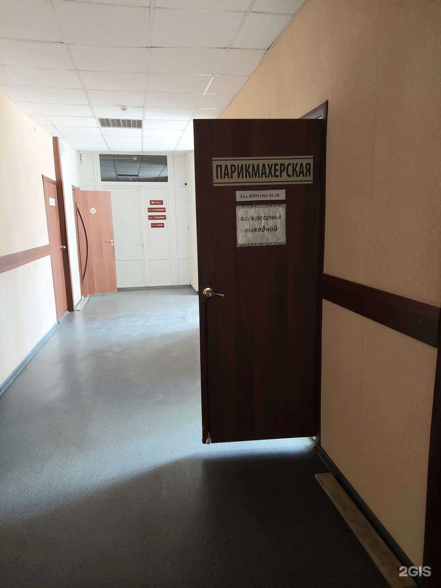 Отзывы на компанию Парикмахерская в Воронеже c фото