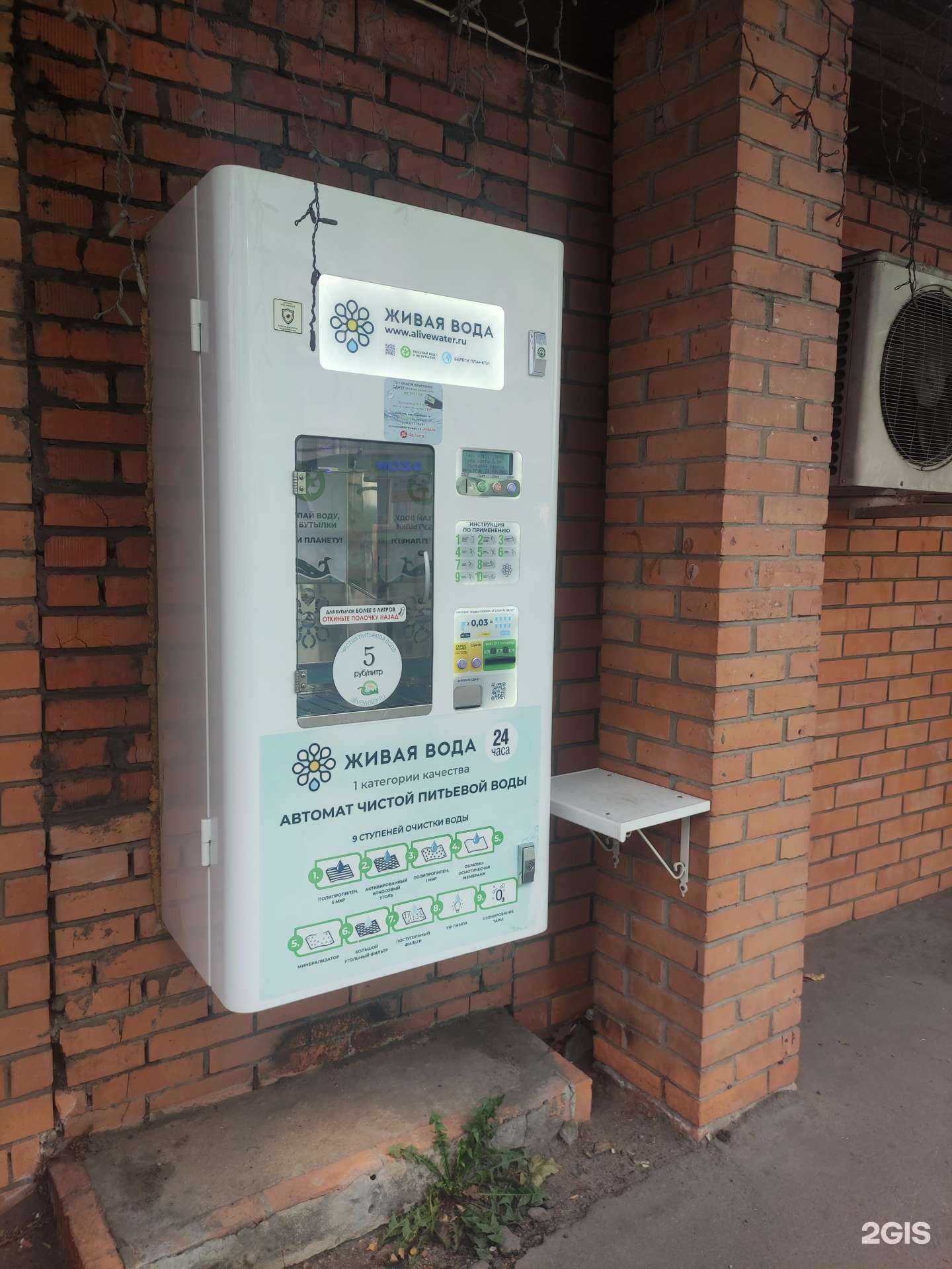 Отзывы на компанию Просто Вода24 в г. Старая Купавна c фото