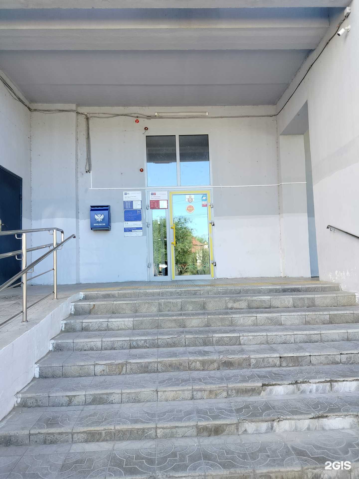 Отзывы на компанию Почта Банк в Элисте c фото