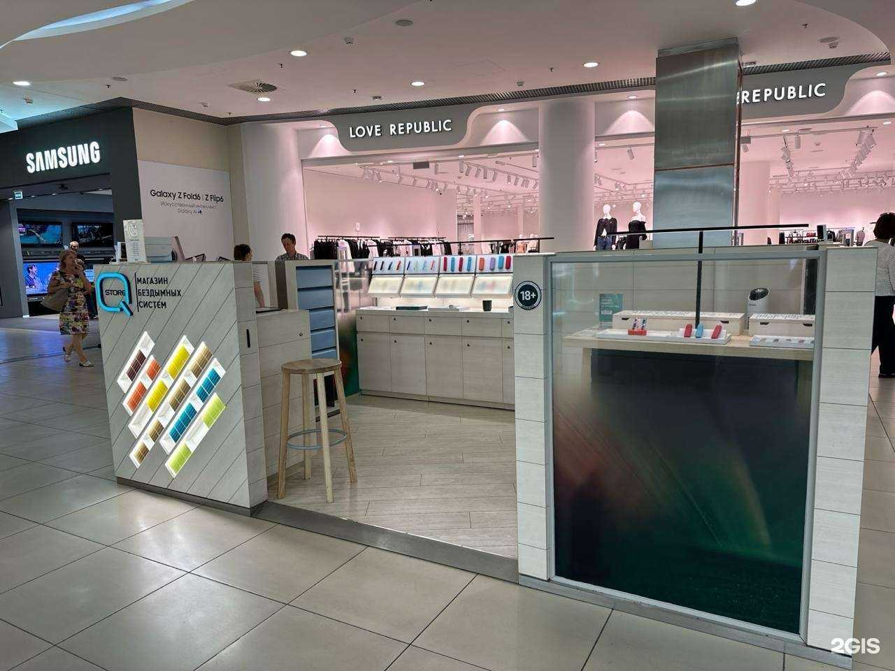 Отзывы на компанию Q store в Астрахани c фото