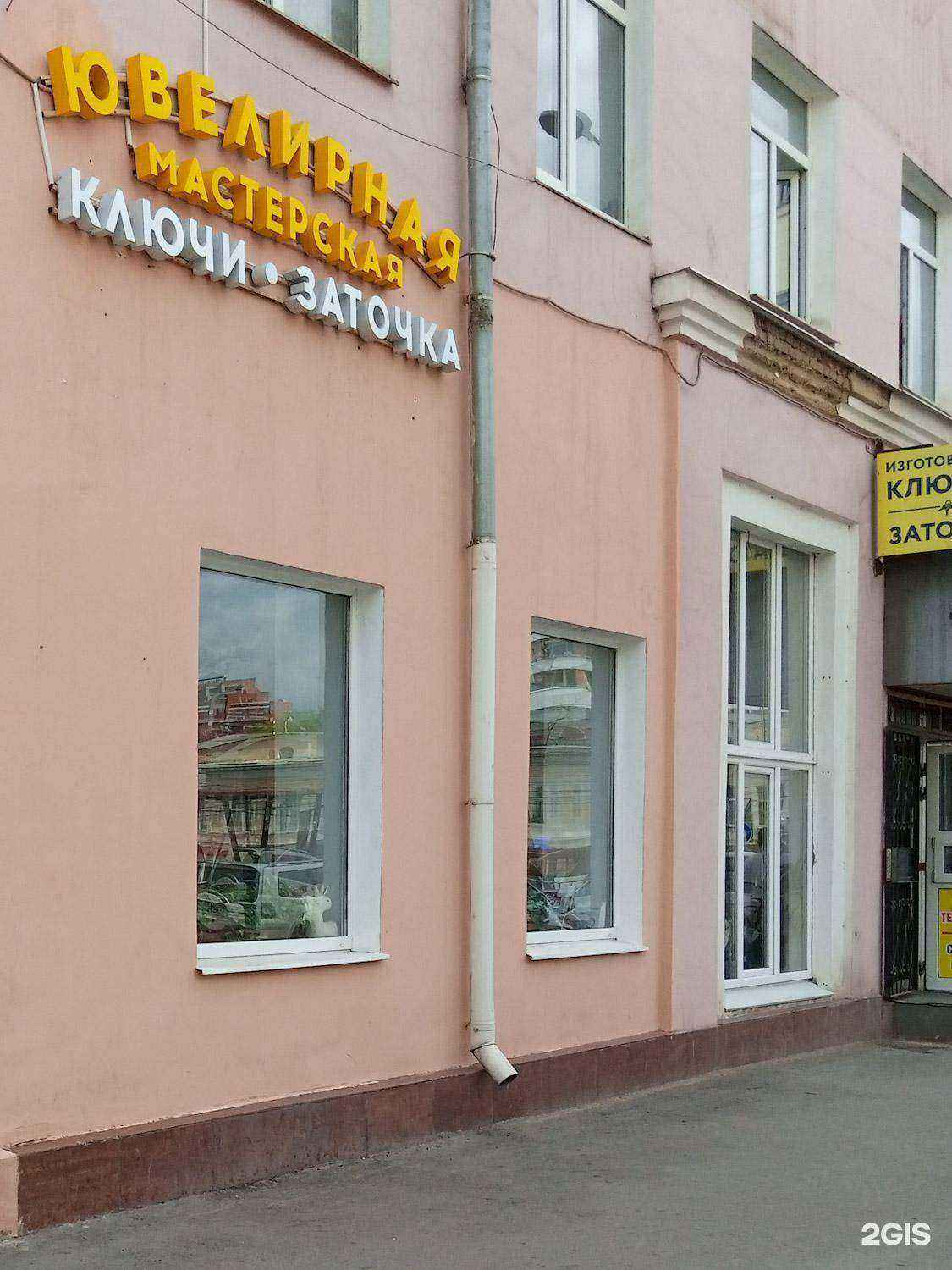 Отзывы на компанию Алмаз и ко в г. Тула c фото