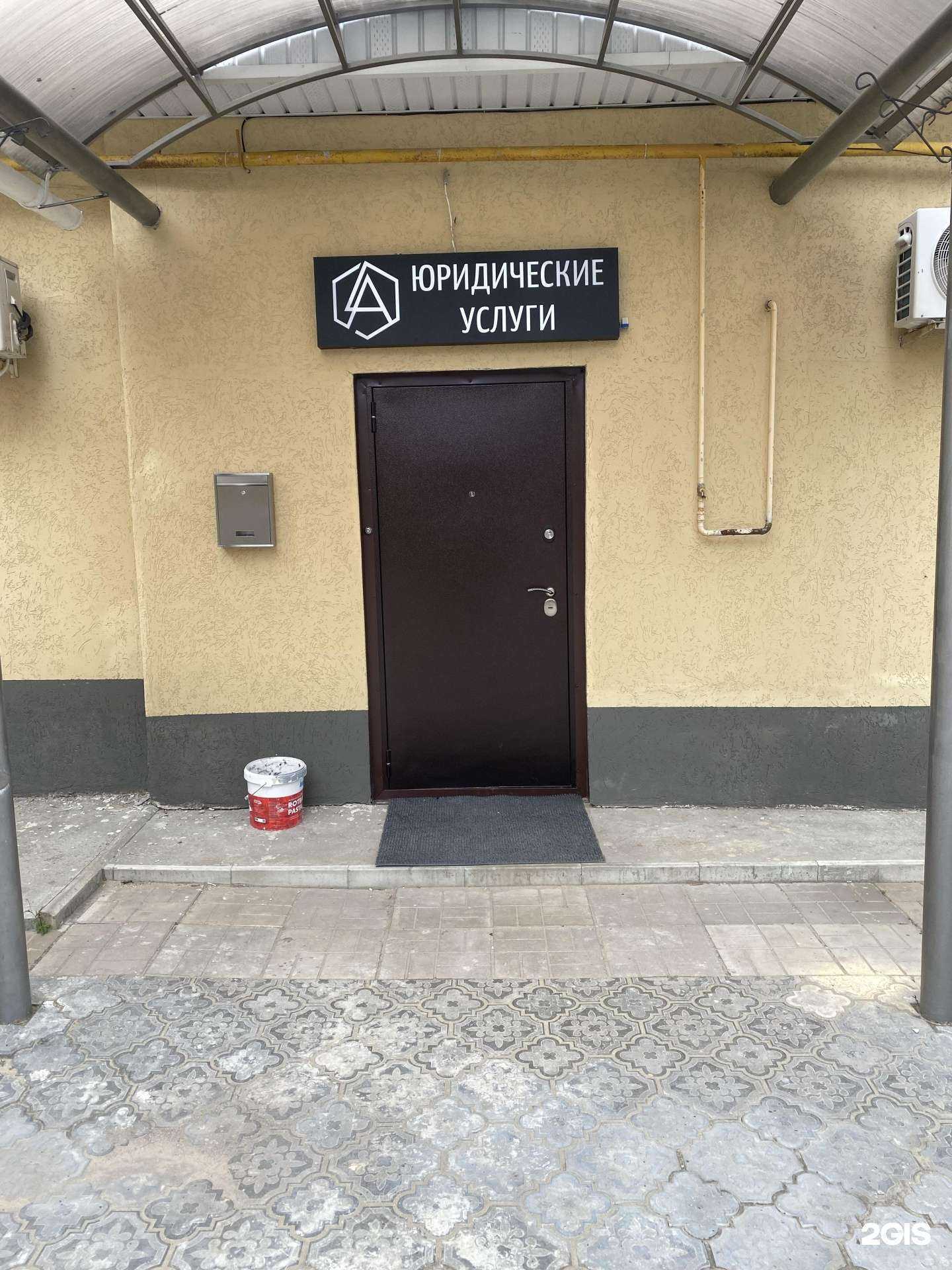 Отзывы на компанию Юридическая фирма в г. Пенза c фото