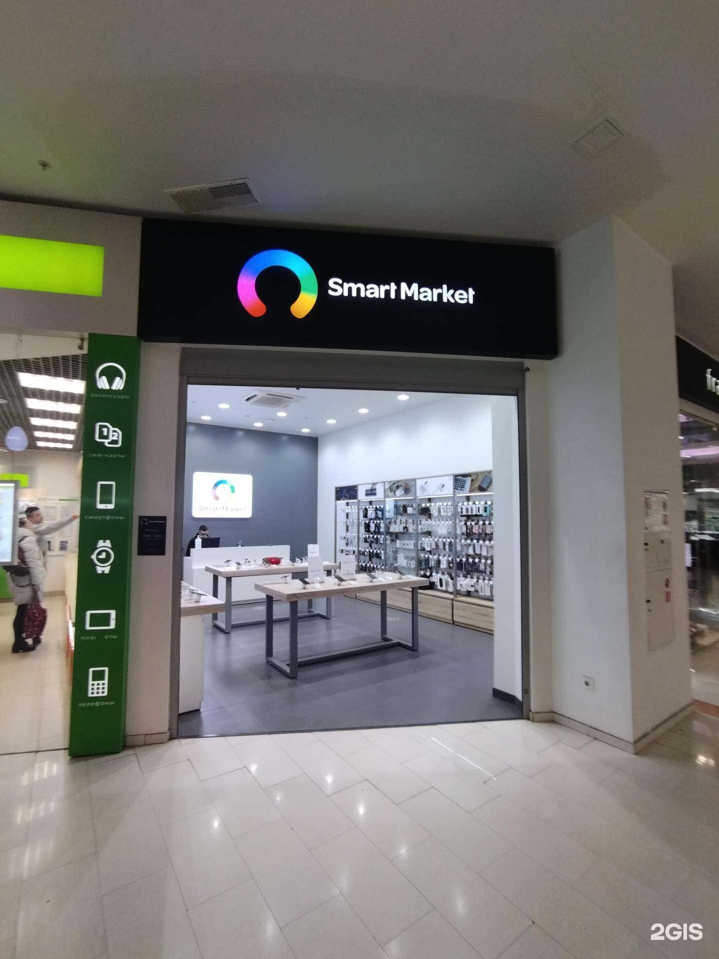 Отзывы на компанию Smart market в г. Астрахань c фото