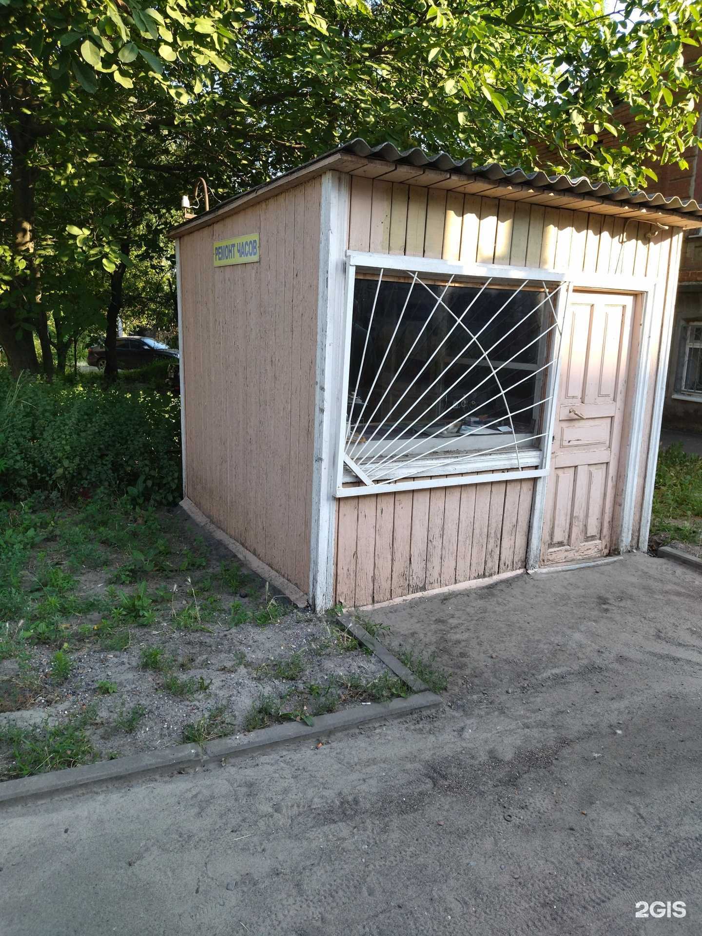 Отзывы на компанию Мастерская по ремонту часов в г. Новочеркасск c фото