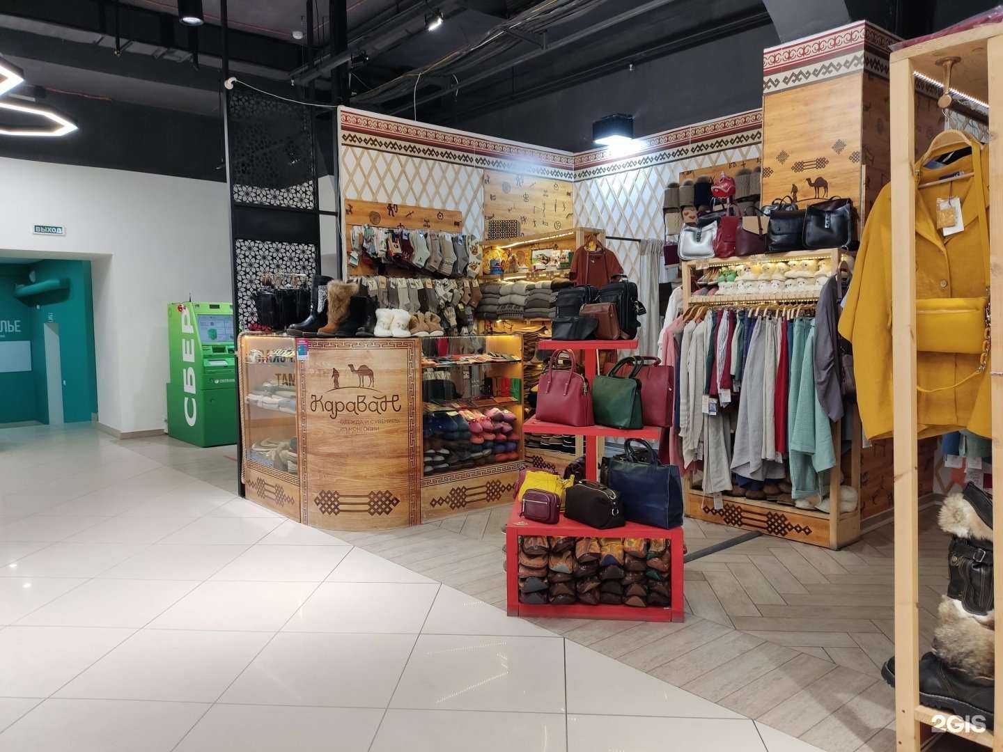 Отзывы на компанию Караван в Барнауле c фото