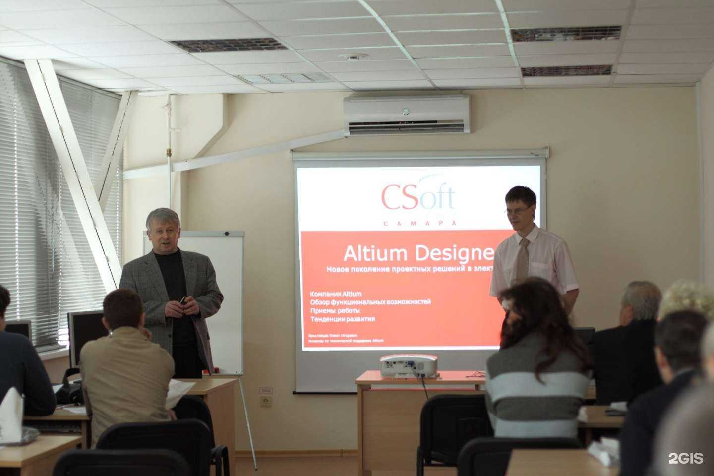 Отзывы на компанию Сисофт Самара в Самаре c фото