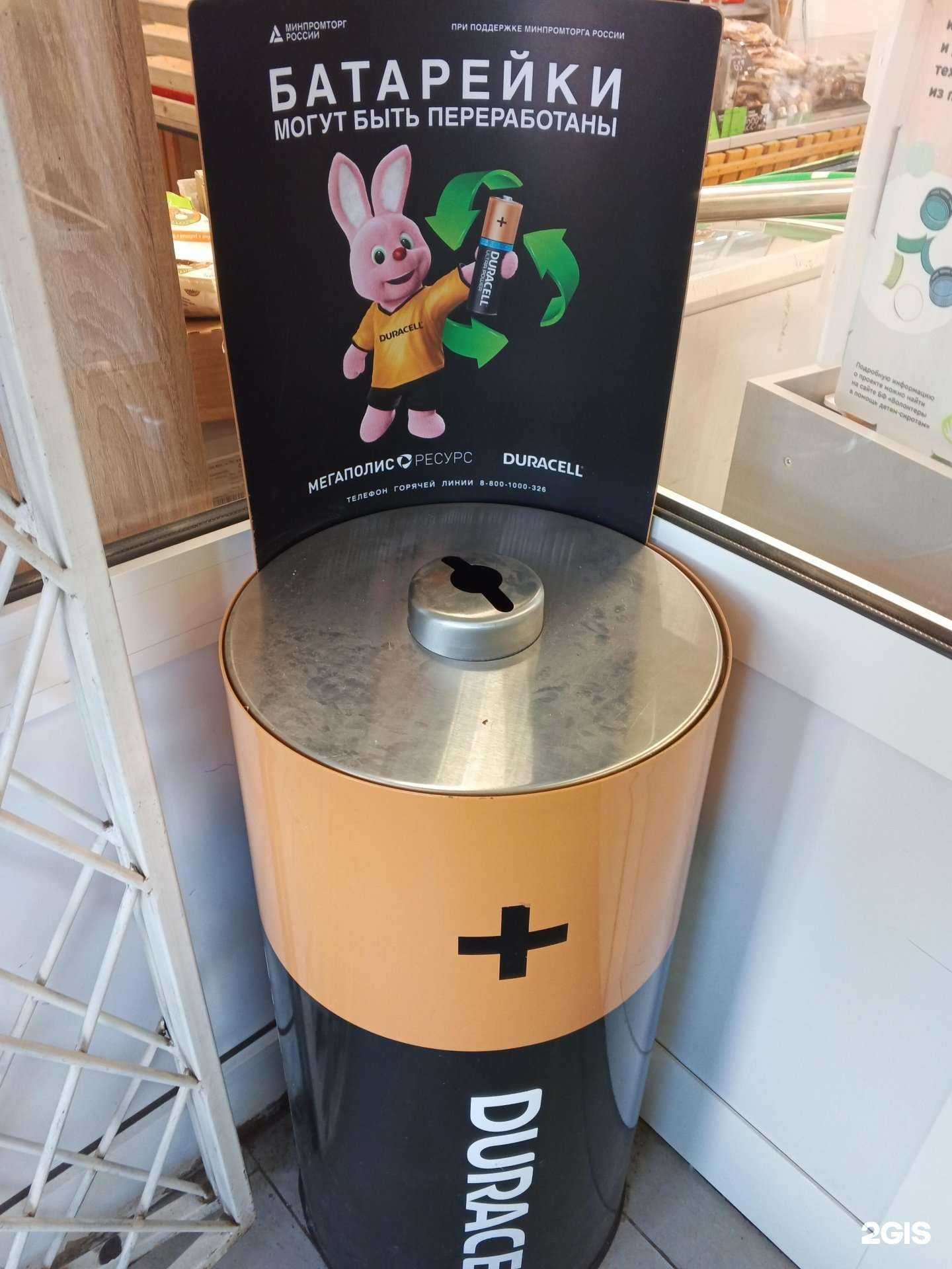 Отзывы на компанию Мегаполисресурс в г. Ярославль c фото