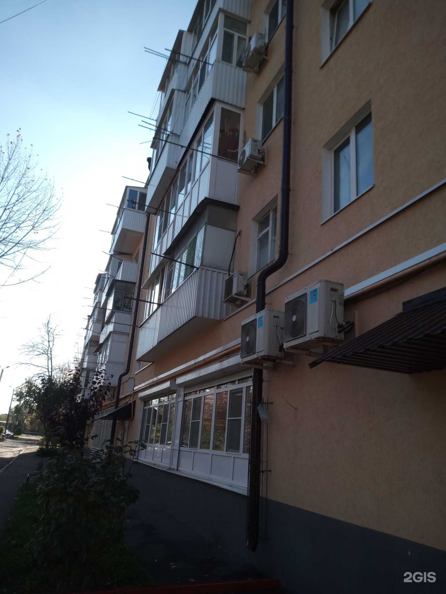 Отзывы на компанию АльтерМед+ в Аксае c фото - фотография 2 из 2