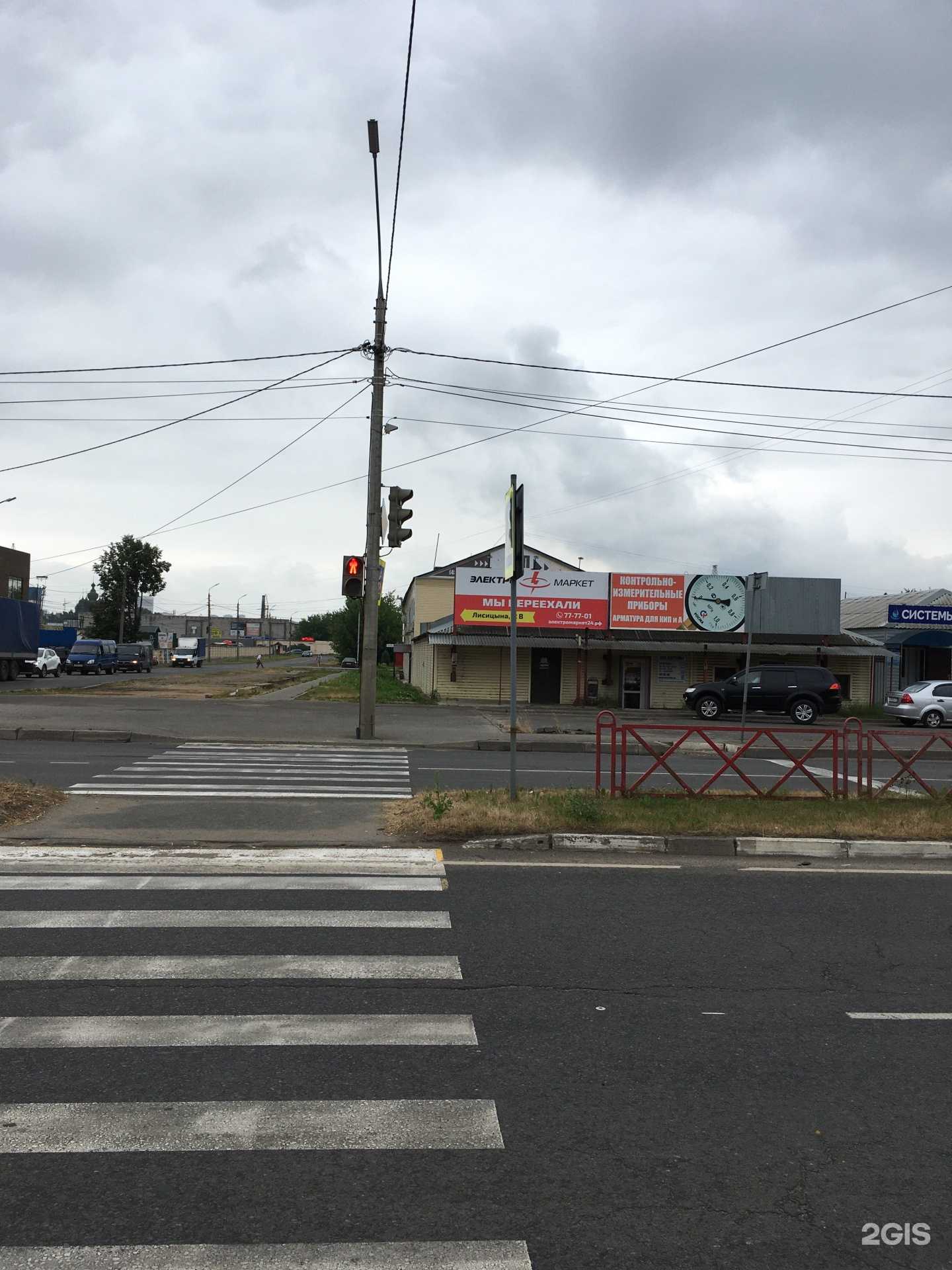 Отзывы на компанию Магазин систем очистки воды в Ярославле c фото - фотография 2 из 2