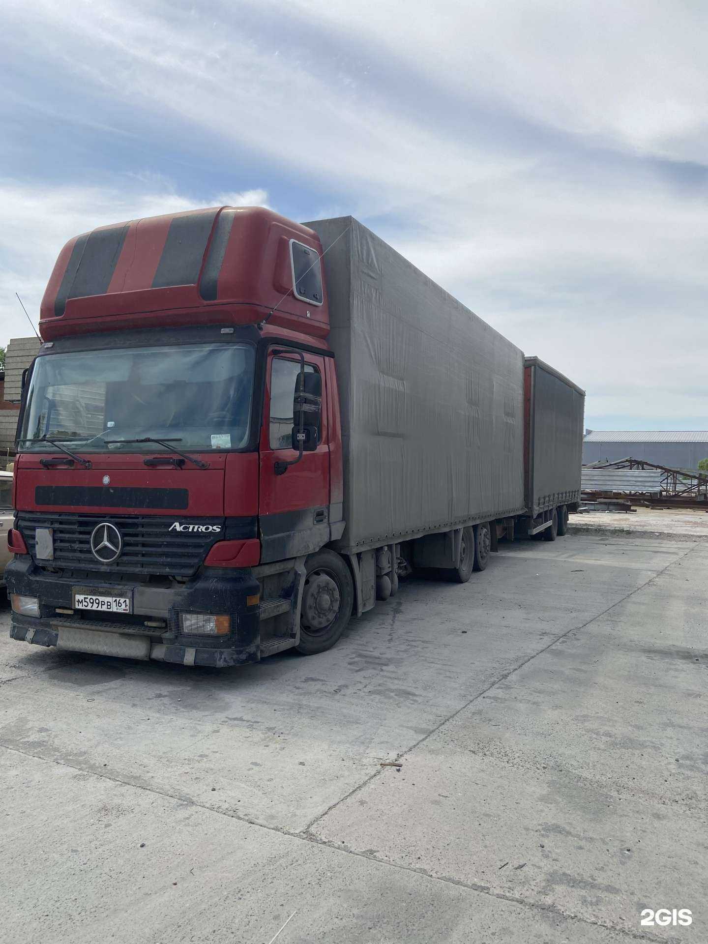 Отзывы на компанию Перевозчик Дона в Ростове-на-Дону c фото